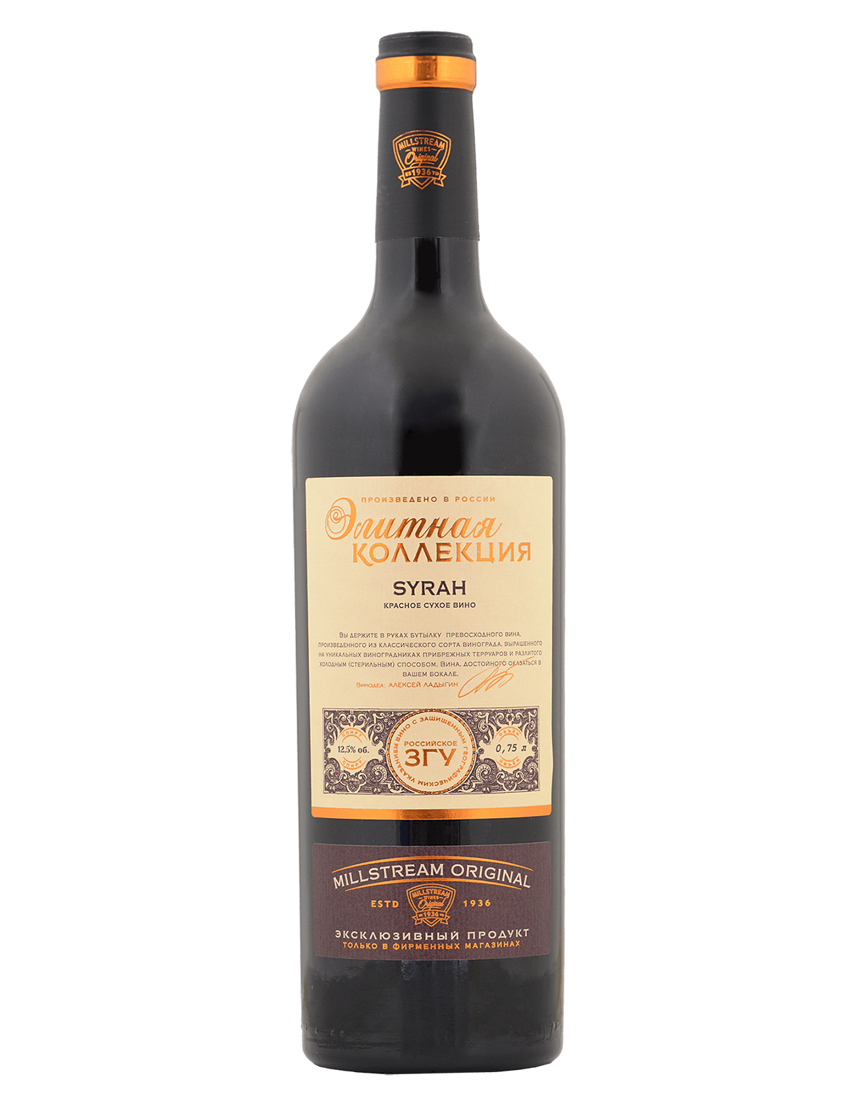 Элитная коллекция