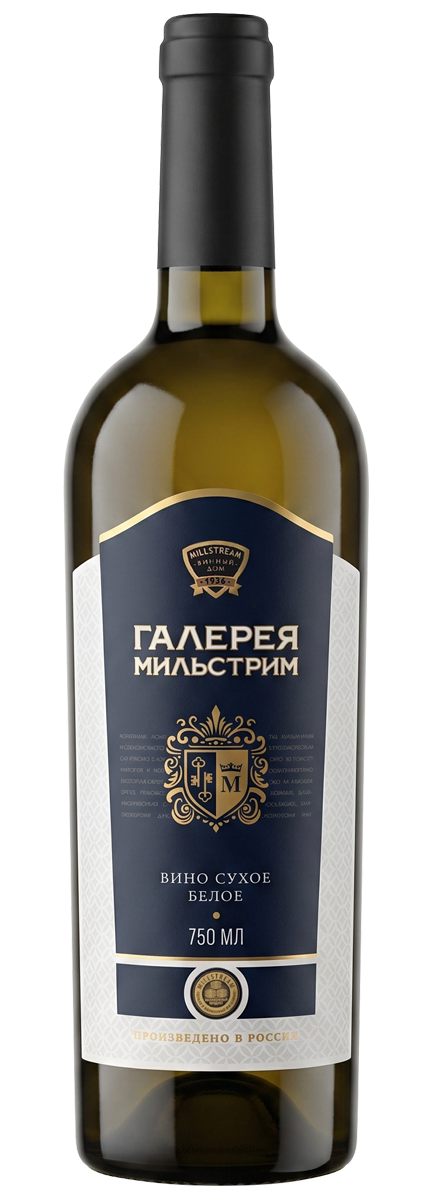 Галерея Мильстрим Белое Сухое