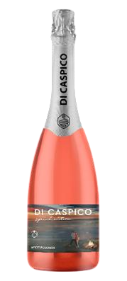 Ди Каспико Спешл Эдишн