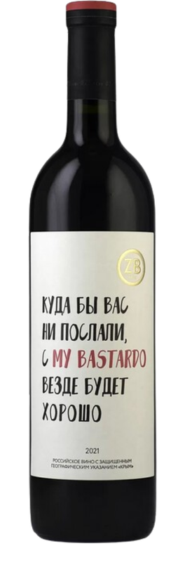 ZB Вайн Бастардо
