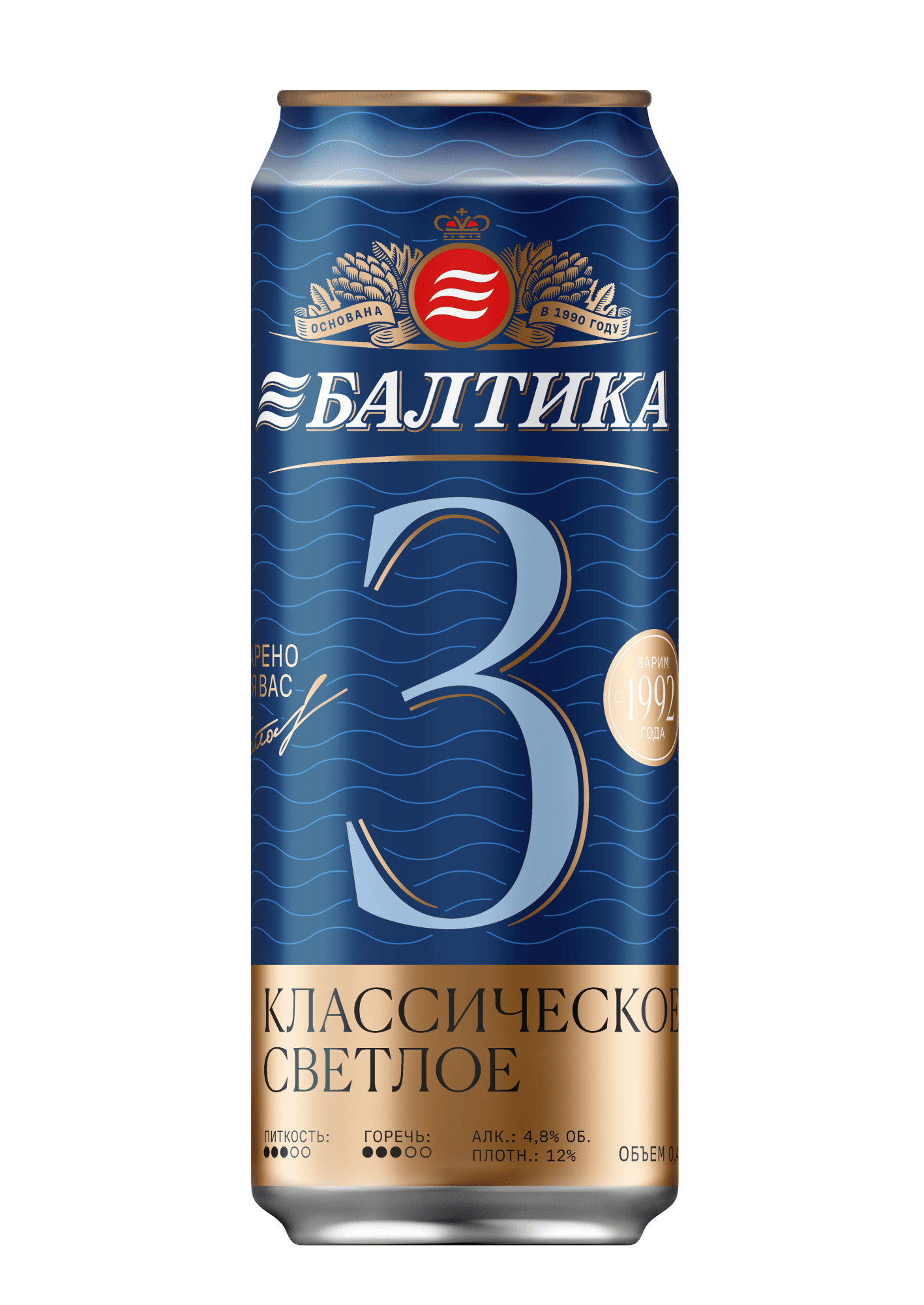 Пиво Балтика №3