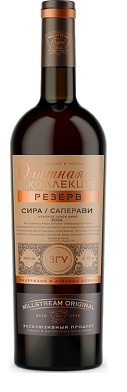 Элитная коллекция Резерв Сира/Саперави