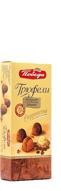 Трюфели капучино