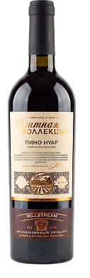 Элитная коллекция Пино Нуар Розовое Полусухое