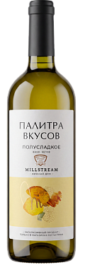 Мильстрим Палитра вкусов