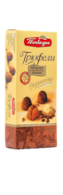 Трюфели каппучино с кусочками печенья, конфеты