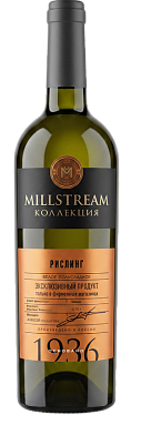 Коллекция Мильстрим Рислинг