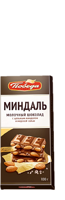 Шоколад Молочный